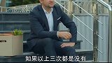 人生有四次改变命运的机会！ 靠自己