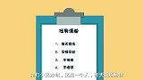 佛知道：为什么有些好人没好报，有些坏人却过得很好？