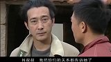 野丫头：老总终于找到农村女儿，接她进城享福，姑娘：我没爹妈