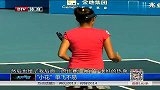 网球-14年-小花单飞不易-新闻