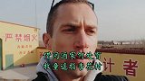 英国小伙探访杏花村的白酒厂，看看清香型白酒是怎么做的