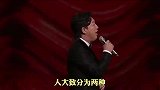 搞笑配音剪辑：人活一世三万天，金钱地位和美女，两眼一闭不归你