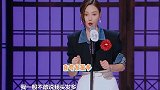 沈梦辰说斑秃不要怕，无情吐槽孟佳发量少：在《浪姐》都不够薅的