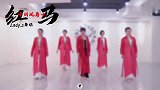 【青岛Lady.S舞蹈】中国风爵士舞《红马》白小白老师编舞