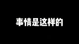 剑谱已经出到第八页了，居然还有人没有学会第一页