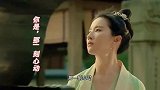 【梦华录】刘亦菲神仙姐姐终于又穿回古装了！