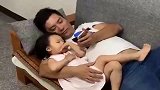 果然女儿才是爸爸的小情人，心疼儿子三秒钟！