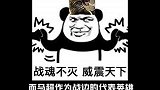 新KPL五大马超，谁才是你心目中的“扛把子”