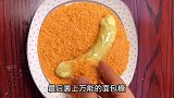 香蕉这样做，老公吃不够