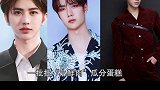 鹿晗跌出顶流怪关晓彤吗？关晓彤 鹿晗 炒CP