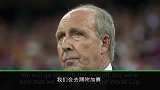 意甲-1718赛季-意大利主帅:要赢下以色列 相信球队会顺利晋级-专题