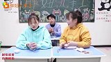 胖妞使用“穿墙术”，同学们看到竟纷纷效仿，没想头上撞了一个包