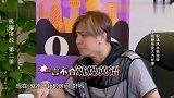 孙红雷抢罗志祥台词，还趁机欺负张艺兴，小猪忍无可忍飙英文！