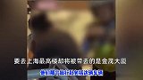 2元轮渡卖180元？警察霸气要求黑心导游退款：游客准备好收款码