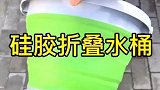 这个神器不仅可以在车内装垃圾，户外还可以用来装水超实用！
