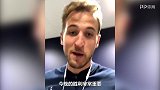 英超-拿到欧冠资格凯恩也忍不住分享心情：热刺的球迷你们还好吗？