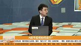 大盘短期还将横盘震荡
