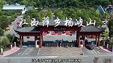 江西萍乡孽龙洞，深邃与色彩斑斓并存夏日避暑好去处