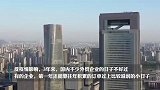 组织1万家企业出国抢订单，浙江这件事为何上热搜？