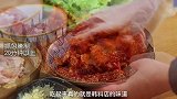 宅家烤肉秘籍，超详细腌肉方法