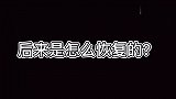 300万粉丝日收益有多少？看完真的不觉得我凉了吗？