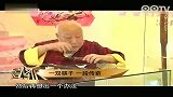风尚东北亚-20120108-一双筷子一段传奇