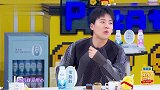 郭麒麟成《拜冰》史上最抠的人，冰箱没食材放清单“揩油”节目组