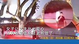 11月18日，北京女子看直播意外刷到去西湖出差的老公，随后他一个举动让网友沸腾