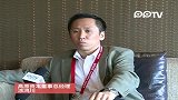 高成长企业CEO峰会 专访高原资本涂鸿川