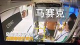 男子坐公交不给钱欲打司机 女乘客挺身而出挡开_超清