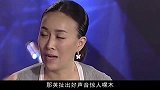 五十万一个转身，那英退出好声音内幕，金星早已看透