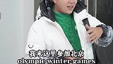 虽然两年前的冰墩墩变成黄墩墩了，但是也是限量的！
