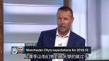 ESPN：利物浦会对曼城造成威胁 如何用好马赫雷斯值得瓜帅思考