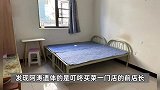 叮咚买菜一仓管在出租屋猝死，生前上过多日12小时夜班：遗体被发现时地上一摊黑血