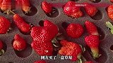 网友买草莓开到异形盲盒，形状突破想象，网友：歪瓜裂枣具象化