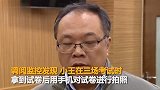 大四毕业生作弊被开除起诉学校：那我大学四年不是白读了？