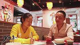 老三样继续整起走，四娃这次进城吃点菜火锅，庆祝小莉通过科目一