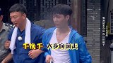 张艺兴笑到了最后，后起赋予了这出戏的灵魂，一定要加个鸡腿
