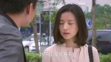 相爱：妻子有偷窃癖被抓，总裁暂停会议赶到现场，看到赃物呆了