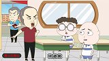 领导来学校视察工作，学生们全场谐音梗