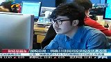 财经频道-国家总局明确33项民间投资税收优惠政策