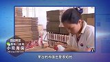 茅台为何进军房地产？是否因股神“重回凡间”？