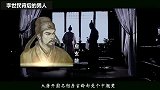 李世民身后的男人，为何能逃脱兔死狗烹的结局？