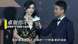 范冰冰亮相上海时尚周，美出新高度惊艳众人，与马苏同框零交流