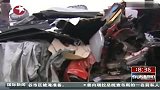 天津大雾致荣乌高速发生严重车祸 8人死亡