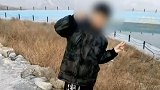 11岁男孩失联3天后遗体被发现 警方：疑被犬只攻击致死