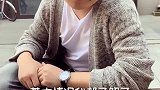 亲妈鉴定官宣，终于遇到那个他！