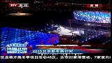 奥运-15年-林妙可鸟巢倾情献唱 祝福冬奥申办成功