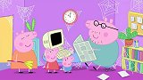 小猪佩奇：猪爸爸喜欢蜘蛛，可猪妈妈很害怕，这可怎么办！