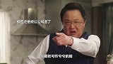 女主整容换脸，公公知道以后大发雷霆，霸道总裁也有温柔的时候
